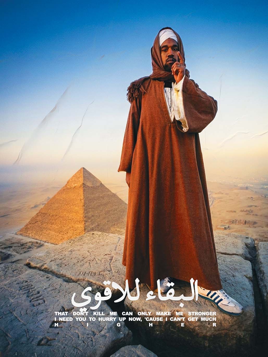 البقاء للأقوى